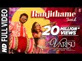Full Video: Ranjithame - Varisu | Thalapathy Vijay | Rashmika | Vamshi Paidipally | Thaman S