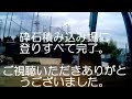 【ユンボ】重機　4倍速動画　残土を整地締固め作業　オペレータ目線でどうぞ youtube japan