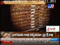 tv9telugu talapatra grandha found in saraswathi mahal library at thanjavur