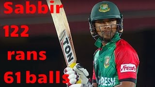 Sabbir Rahman 122 run by 61 Ball. Sabbir Rahman century in BPL