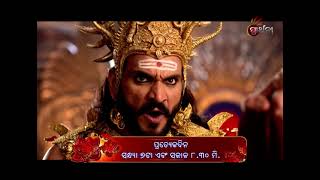 Sankatamochan Hanuman | Generic Promo | Prarthana TV