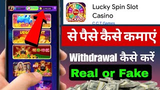 lucky spin slots withdrawal kaise kare | lucky spin slot casino real or fake /lucky spin slot casino