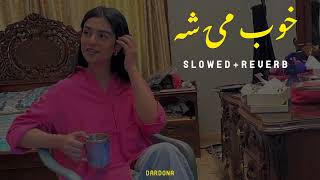 khub me sha pa stargo ke tabir me sha[slowed+reverb] tiktok viral song|karan khan tiktok viral song