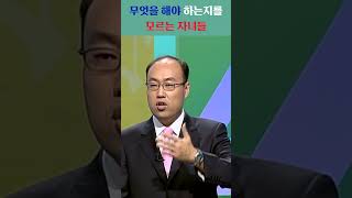 | 자녀교육에 왕도가 있다 | 제2강 달란트 중심의 교육 | 성경적 교육 | 홍민기 목사 | 라이트하우스무브먼트 | #홍민기목사 #라이트하우스무브먼트