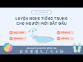 【LUYỆN NGHE CHẬM RÃI】Chủ Đề Bơi Lội - 游泳的话题  | Tiếng Trung Cho Người Mới Bắt Đầu