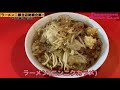 【衝撃‼︎】生姜 u0026醤油のキレ全開の非乳化絶品二郎‼︎ ラーメン二郎仙川店【二郎全店制覇 27】