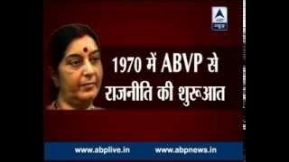 MUST WATCH: Flashback into Sushma Swaraj’s political career