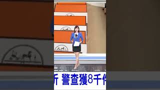 20220614 (2/4） 韓佩穎