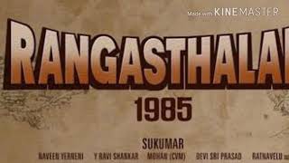Rangasthalam yentha sakkagunnave song first look