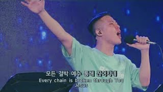 [2020.1.26] 청년1부 / Worship Leader - 홍경민 선교사