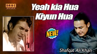 Yeah Kia Hua | Tribute To Kishore Kumar | Shafqat Ali Khan | DAAC Songs