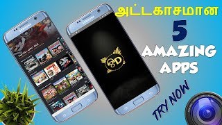 அட்டகாசமான 🔥 Best 5 Amazing Apps You must try today | Viral Apps | Tamil