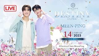 มีนปิง วันวาเลนไทน์ Destiny #DestinyXMeenPing