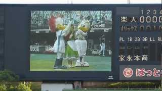 120916 Bs総選挙 サーパス神戸 イメージビデオ　オリックス ブルーウェーブ