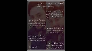 Manqabat: Naslan sanwar denda lyrics recited by Ali Hamza