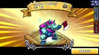 【どこパレ】魔王カーニバル10連⑤