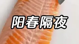 《阳春隔夜》矢口，乎 宝藏小说 文荒推荐 适合女生看的小说推荐