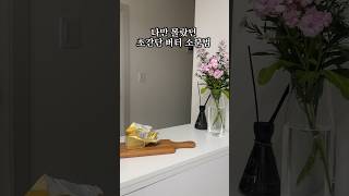 나만 몰랐던 초간단 버터 소분법 #살림꿀팁