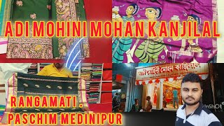 ADI MOHINI MOHAN KANJILAL, PASCHIM MEDINIPUR,RANGMATI (PUJO NEW COLLECTION)