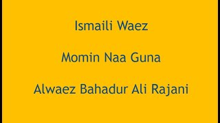 Ismaili Waez - Momin naa Guna by Badhur Ali Rajhani