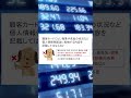 証券外務員 無料講座 ＜株式業務＞ episode 5 9 証券外務員 資格講座 投資