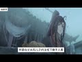 魔道祖师之《天道法庭》大结局下“蓝湛，你说我是不是在做梦……”三拜结束，礼成。魏无羡这一辈子就和蓝忘机绑在一起了，想到这魏婴越发不可思议。 忘羡 魔道祖师 蓝忘机 魏无羡