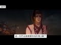 魔道祖师之《天道法庭》大结局下“蓝湛，你说我是不是在做梦……”三拜结束，礼成。魏无羡这一辈子就和蓝忘机绑在一起了，想到这魏婴越发不可思议。 忘羡 魔道祖师 蓝忘机 魏无羡