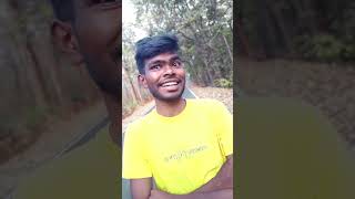 ମୋର ଭାଇ ପିୟାର ଗୁଟେ ବେମ୍ବାର🤔🤔😕/#funny #shorts #sambalpuri #vairal