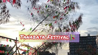 ◉ Tanabata Festival 🎋🎋l Sk’s Nihon Life