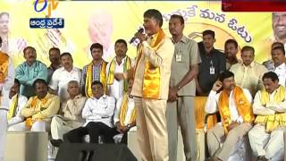 TDP Boss Chandrababu Ends His Two Day Campaign In Hyderabad For GHMC Polls