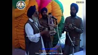 01 | Bandna | Dhadi Harbhajan Singh \u0026 Karnail Singh Pandhi | ਬੰਦਨਾ