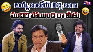 అయ్య బాబోయ్ పిచ్చి బాగా ముదిరి పోయింది రా మీకు😂🤣 | SoftSolutions By Bro Diwakar |@studiooneplustv