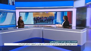 قطعنامه پارلمان اروپا علیه جمهوری اسلامی