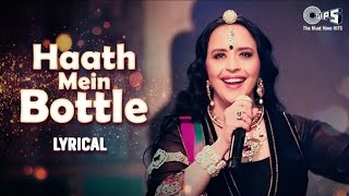 Tum Kahan Gaye The / Haath Mein Bottle - Lyrical | Khichdi | Ila Arun | 90s Hindi Indi Pop Songs