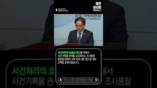 공정거래위원회 법집행 시스템 개선방안 마련 [짧은브리핑]