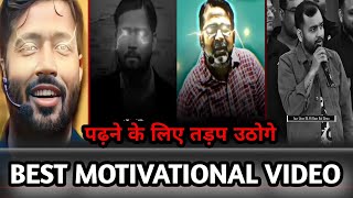 best 👍💯 motivational video| khan sir I ojha sir I alakh sir I #success #study