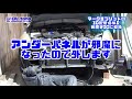 マークⅡブリットのインタークーラー点検＆社外前置きに交換（青空ガレージ）