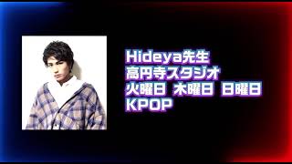 【50代60代KPOPダンスレッスン】Hideya先生のカッコいいBTSダンス