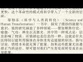 《改变，从心开始》第一部分（1）