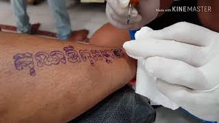 Khmer tattoo