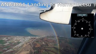 【機窓からの虹は近い！】女満別空港着陸映像　北海道の空港【DHC8-400】Hokkaido Memanbetsu Landing Airport　飛行機