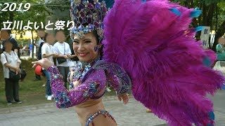 4K60P　2019立川よいと祭り　SAMBA PARADE B（パンナムスポーツ交流プロジェクトpresents）2回目