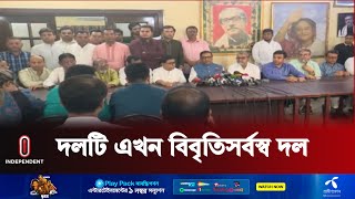 নির্বাচনের আগে যেসব দেশ চাপ দিয়েছিল, তারাই এখন চাপে আছে: কাদের | Obaidul Quader | Independent TV