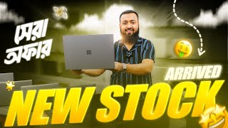 Used Laptop Price in Bangladesh 2025 || Second Hand Laptop Price in BD 2025 || Used Laptop Price