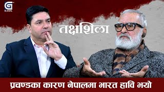 Takshashila: गठबन्धन भनेको भाँडतन्त्र हो, गठबन्धनले देश डुब्छ || Prakash Giri || Mohan Chapagain