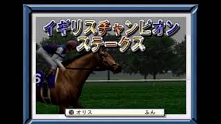 【ＧＲ７】ギャロップレーサー７をプレイ【その２１６】