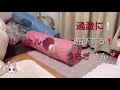 過激に！トンネル遊びする❗️うさぎさん❣️🐰❤️ 25shirochannel