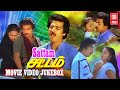 Sattam Movie Video Songs | சட்டம் | Tamil Video Jukebox | Kamal Haasan | Madhavi | Hits of  Vaali