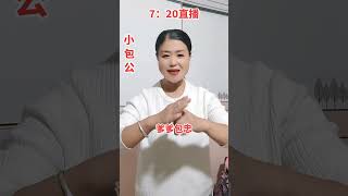 笑口常开好运自来 带上笑容带上祝愿 愿您笑口常开！！！！