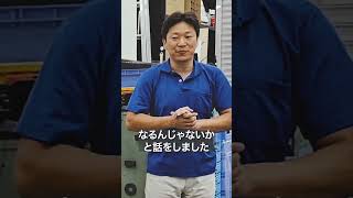 【今後の動きがヤバい！？】樹脂加工のプロ集団！滝本技研工業の朝礼に密着！vol.249 #朝礼 #名古屋 #現場レポート